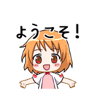 癒し耳かきASMR「イヤーシア」スタンプ①（個別スタンプ：4）