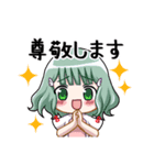 癒し耳かきASMR「イヤーシア」スタンプ①（個別スタンプ：9）
