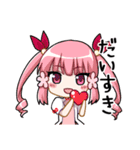 癒し耳かきASMR「イヤーシア」スタンプ①（個別スタンプ：13）