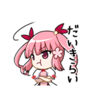 癒し耳かきASMR「イヤーシア」スタンプ①（個別スタンプ：14）