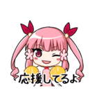 癒し耳かきASMR「イヤーシア」スタンプ①（個別スタンプ：15）