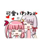 癒し耳かきASMR「イヤーシア」スタンプ①（個別スタンプ：19）