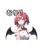 悪魔ナース女子（個別スタンプ：10）