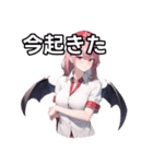 悪魔ナース女子（個別スタンプ：13）
