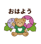 推し色テディベアの夏【緑】（個別スタンプ：1）