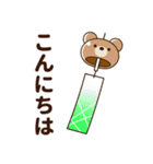 推し色テディベアの夏【緑】（個別スタンプ：2）