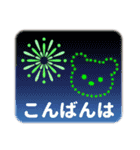 推し色テディベアの夏【緑】（個別スタンプ：3）