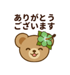 推し色テディベアの夏【緑】（個別スタンプ：6）