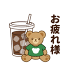 推し色テディベアの夏【緑】（個別スタンプ：7）