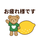 推し色テディベアの夏【緑】（個別スタンプ：8）