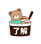 推し色テディベアの夏【緑】（個別スタンプ：10）
