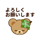 推し色テディベアの夏【緑】（個別スタンプ：11）