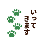推し色テディベアの夏【緑】（個別スタンプ：13）