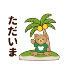 推し色テディベアの夏【緑】（個別スタンプ：14）