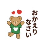 推し色テディベアの夏【緑】（個別スタンプ：16）