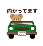 推し色テディベアの夏【緑】（個別スタンプ：17）