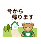 推し色テディベアの夏【緑】（個別スタンプ：18）