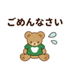推し色テディベアの夏【緑】（個別スタンプ：19）
