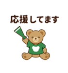 推し色テディベアの夏【緑】（個別スタンプ：21）