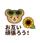 推し色テディベアの夏【緑】（個別スタンプ：22）