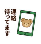 推し色テディベアの夏【緑】（個別スタンプ：26）