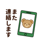 推し色テディベアの夏【緑】（個別スタンプ：27）