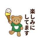 推し色テディベアの夏【緑】（個別スタンプ：28）