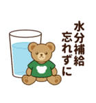 推し色テディベアの夏【緑】（個別スタンプ：29）