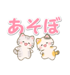 優しい色の超でか文字♪ちびころにゃん（個別スタンプ：1）