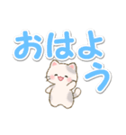 優しい色の超でか文字♪ちびころにゃん（個別スタンプ：2）