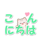 優しい色の超でか文字♪ちびころにゃん（個別スタンプ：3）