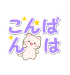 優しい色の超でか文字♪ちびころにゃん（個別スタンプ：4）