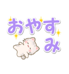 優しい色の超でか文字♪ちびころにゃん（個別スタンプ：6）