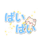 優しい色の超でか文字♪ちびころにゃん（個別スタンプ：7）