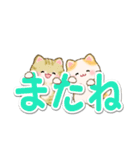 優しい色の超でか文字♪ちびころにゃん（個別スタンプ：8）