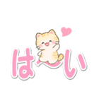 優しい色の超でか文字♪ちびころにゃん（個別スタンプ：11）
