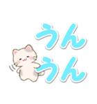 優しい色の超でか文字♪ちびころにゃん（個別スタンプ：12）