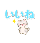 優しい色の超でか文字♪ちびころにゃん（個別スタンプ：13）