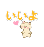 優しい色の超でか文字♪ちびころにゃん（個別スタンプ：14）