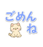 優しい色の超でか文字♪ちびころにゃん（個別スタンプ：16）