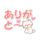 優しい色の超でか文字♪ちびころにゃん（個別スタンプ：17）