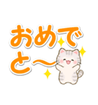 優しい色の超でか文字♪ちびころにゃん（個別スタンプ：19）