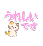 優しい色の超でか文字♪ちびころにゃん（個別スタンプ：20）