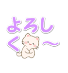 優しい色の超でか文字♪ちびころにゃん（個別スタンプ：22）