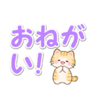 優しい色の超でか文字♪ちびころにゃん（個別スタンプ：23）