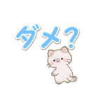 優しい色の超でか文字♪ちびころにゃん（個別スタンプ：24）