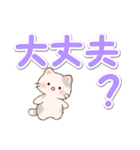 優しい色の超でか文字♪ちびころにゃん（個別スタンプ：25）