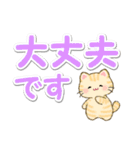 優しい色の超でか文字♪ちびころにゃん（個別スタンプ：26）