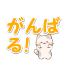 優しい色の超でか文字♪ちびころにゃん（個別スタンプ：27）