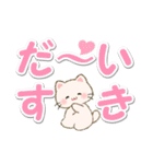 優しい色の超でか文字♪ちびころにゃん（個別スタンプ：30）